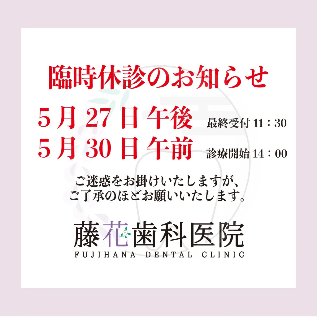 こんにちは。
