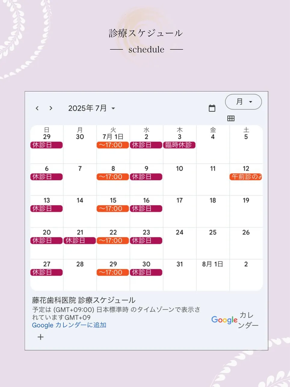 こんにちは。