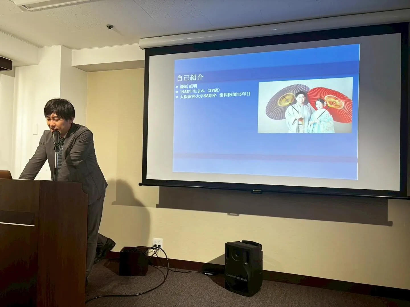 先日の日曜日に開催された症例発表のスピーチコンテストにおいて...