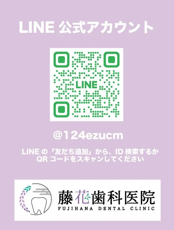 【📢重要なお知らせ】 