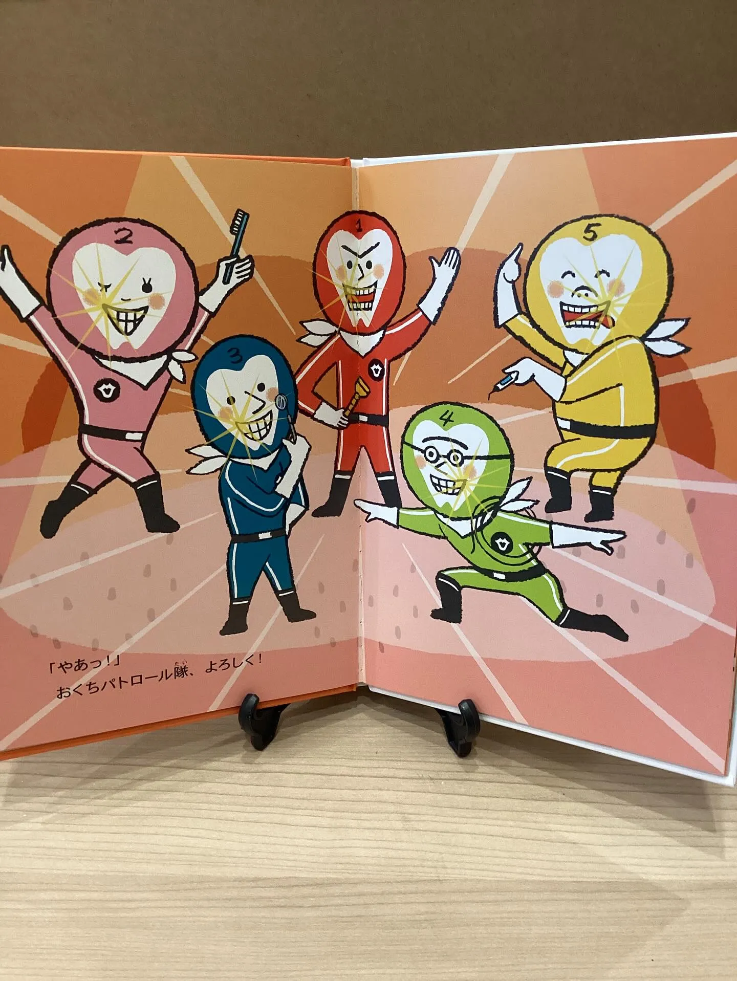 新しい絵本が待合室に登場しました！📚✨ 