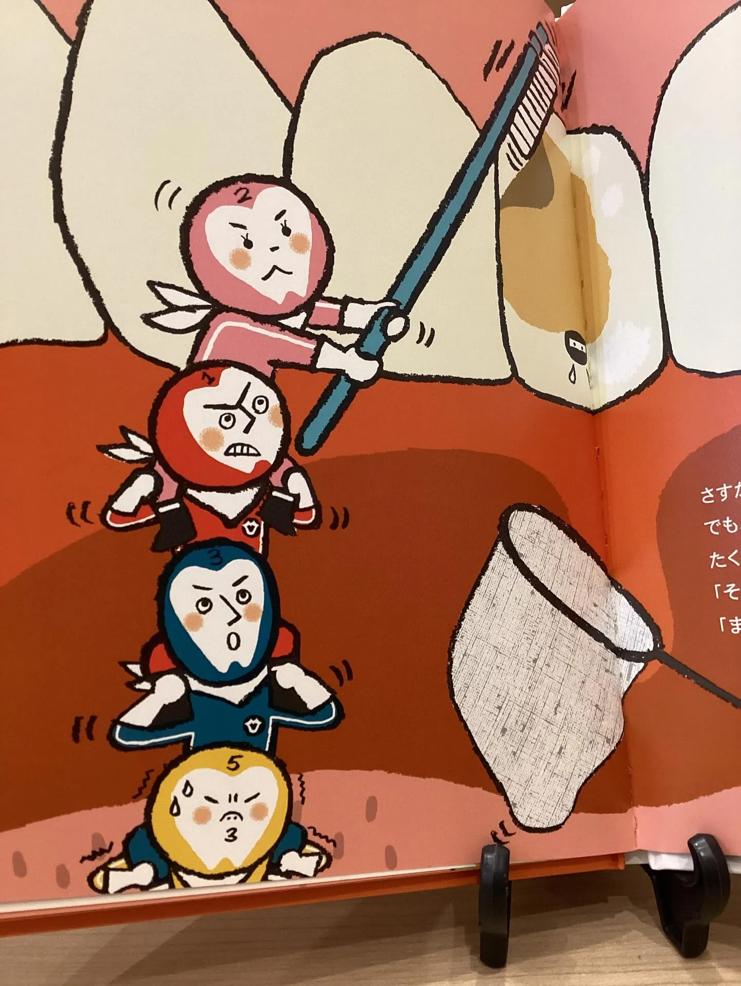 新しい絵本が待合室に登場しました！📚✨ 