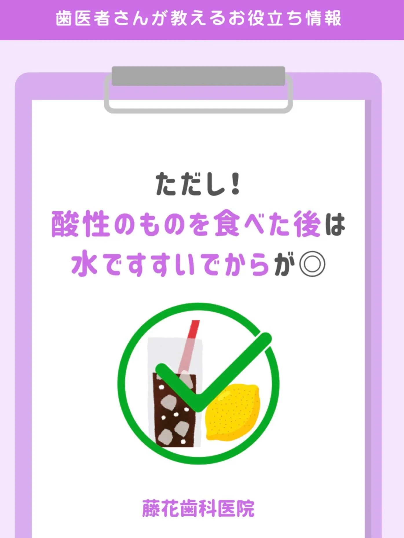 今日は、毎日の歯磨きのタイミングについての疑問を解消したいと...