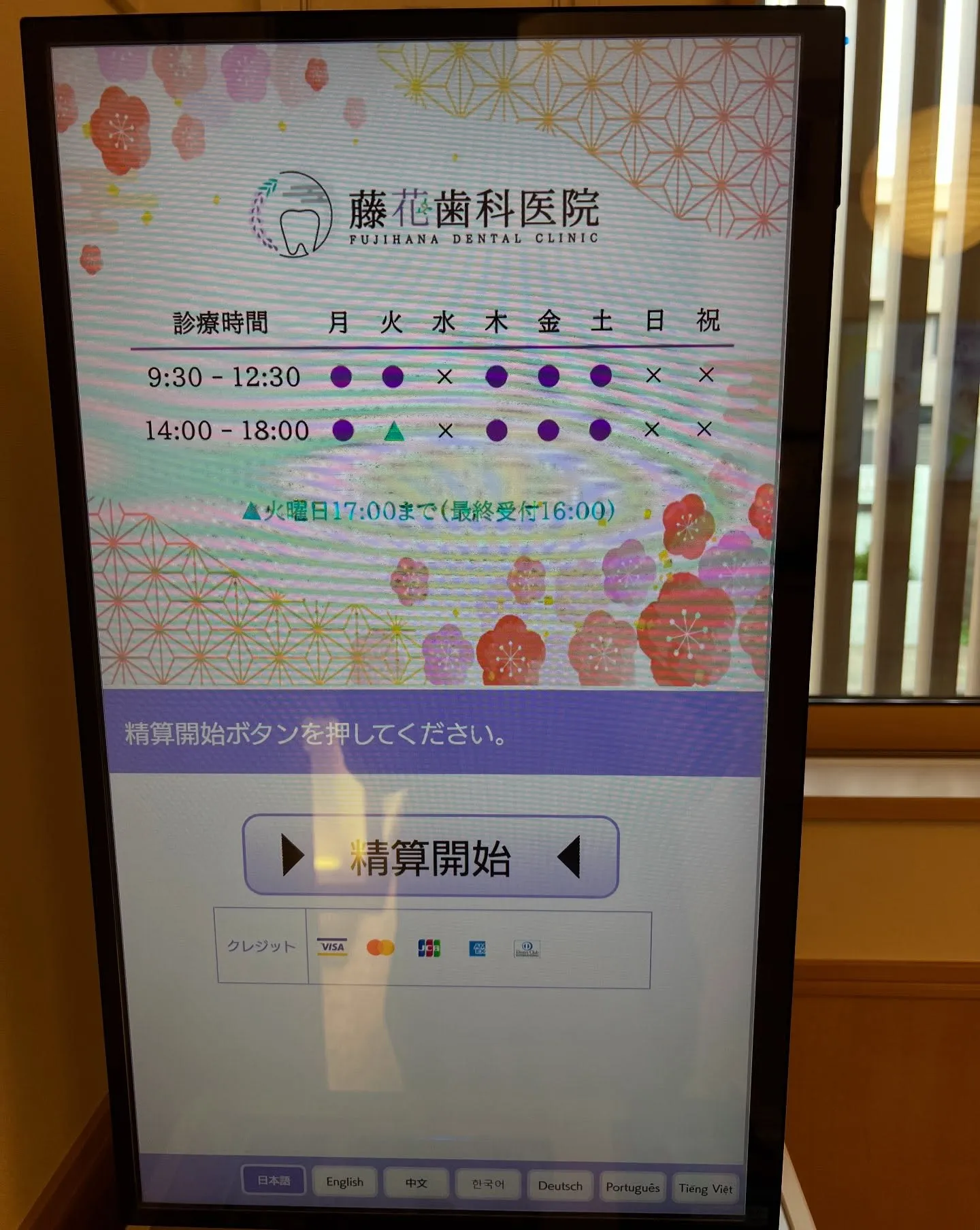 お知らせになります🙇‍♀️